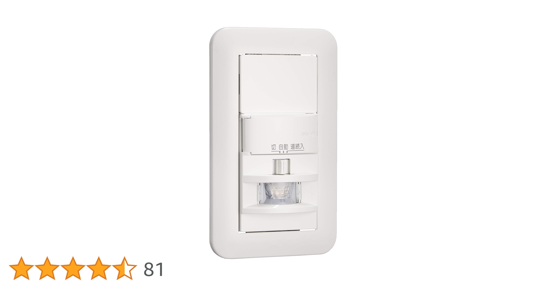 Amazon.co.jp: パナソニック(Panasonic) 壁取付熱線センサ付自動 Amazon.co.jp: パナソニック(Panasonic) 壁取付熱線センサ付自動